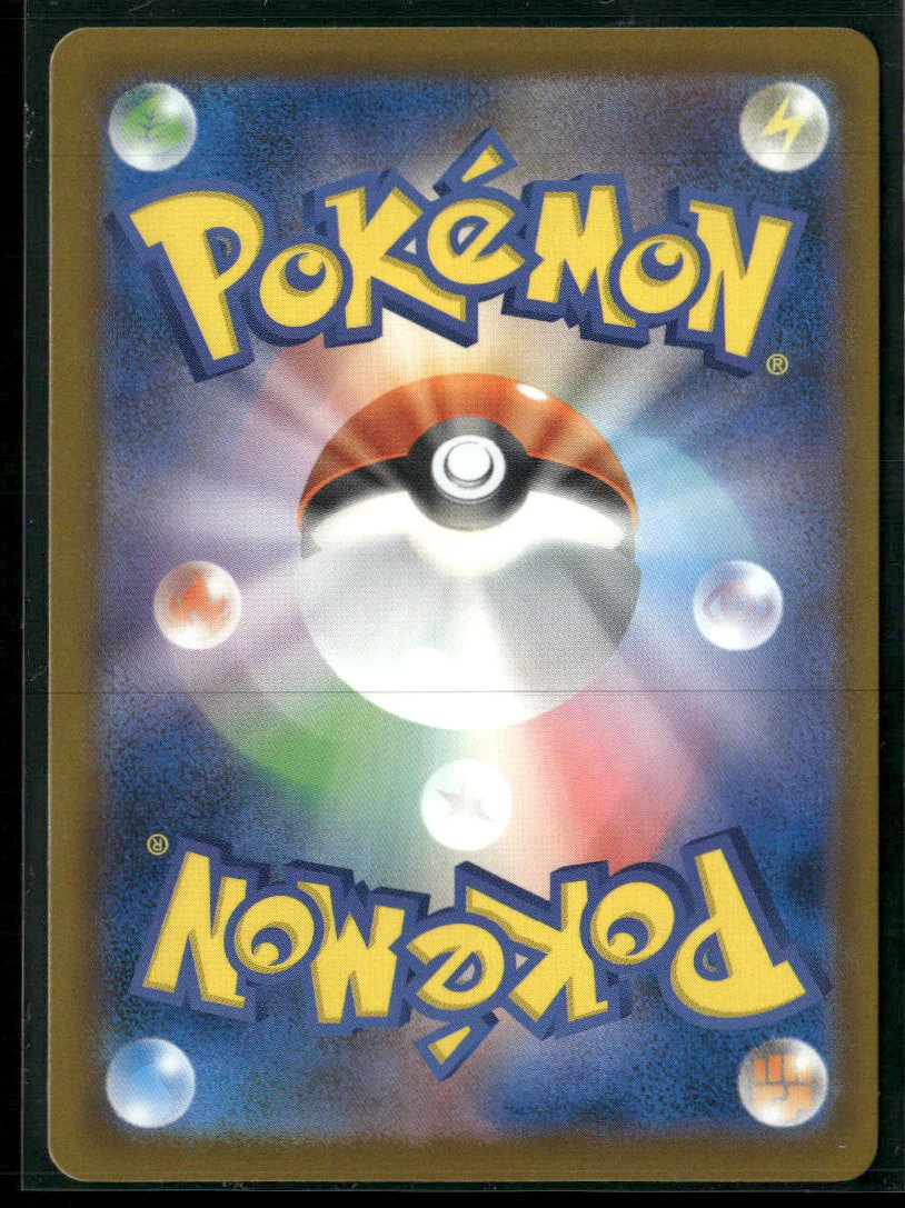 ME: Ascended Heroes Pikachu ex #277/217 - Image 2