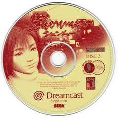 Shenmue - Sega Dreamcast - Image 5